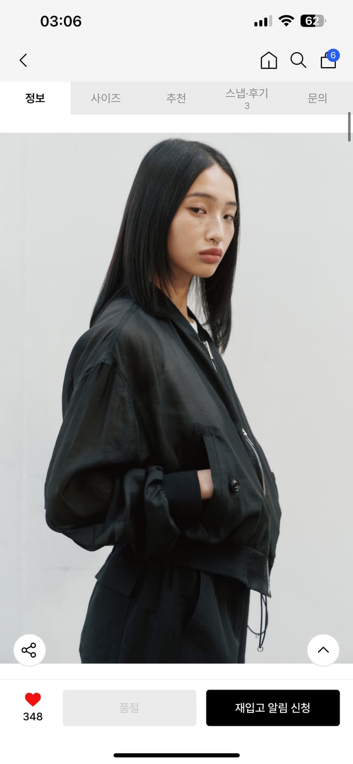 노이어 포 우먼 오간자 크롭 보머 자켓 (시어블랙) 상품이미지3