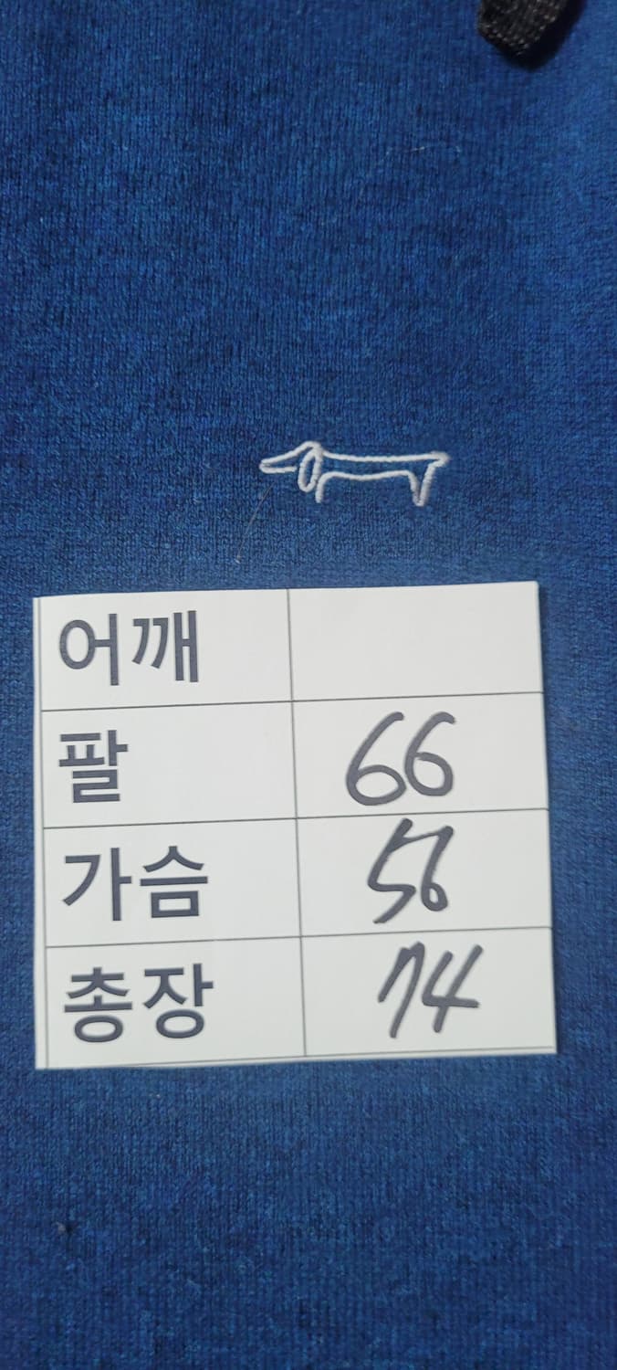 (남성105사이즈)루이까스텔 보들보들 목폴라(울100) 상품이미지8