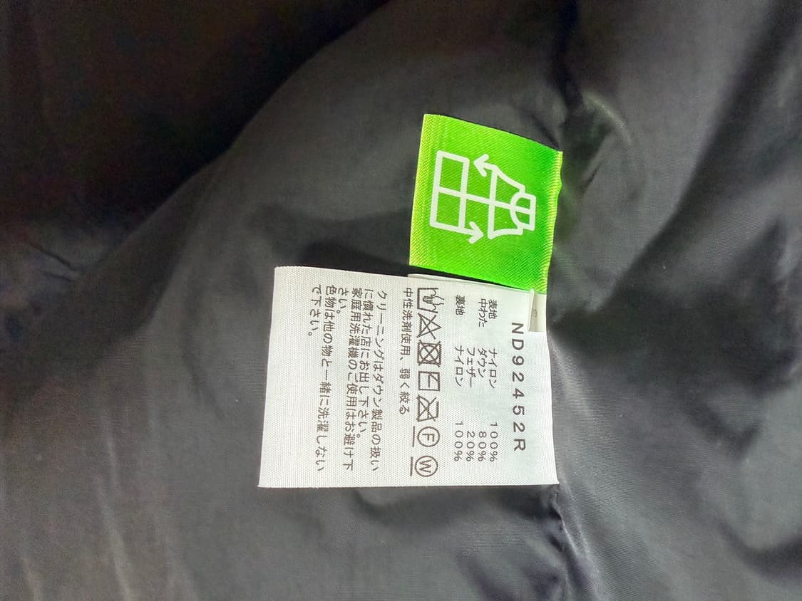 노스페이스 어센트 자켓 다운 패딩 후드 일본 한정 ND92452R 24F 상품이미지4