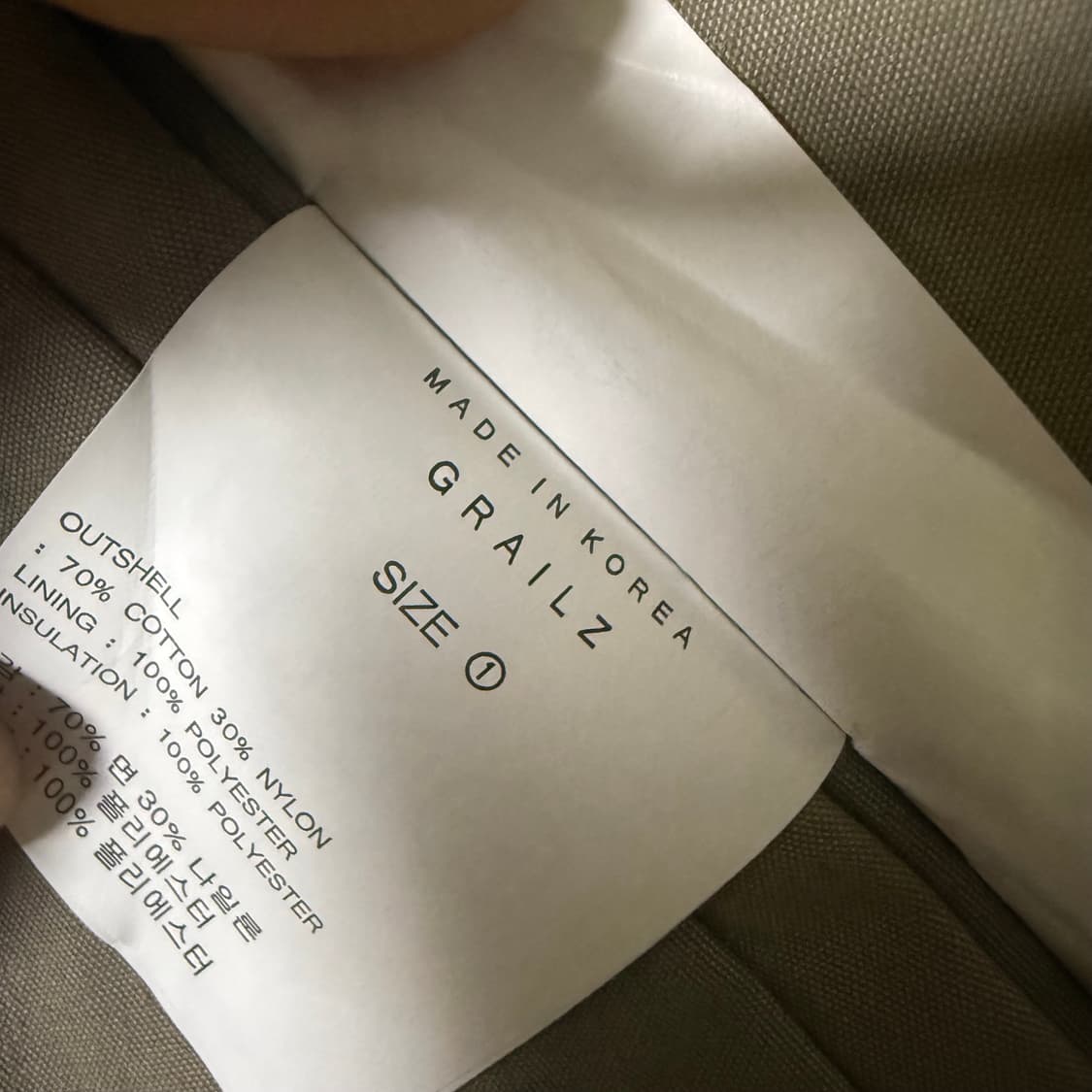 그레일즈 항공점퍼 1사이즈 상품이미지3