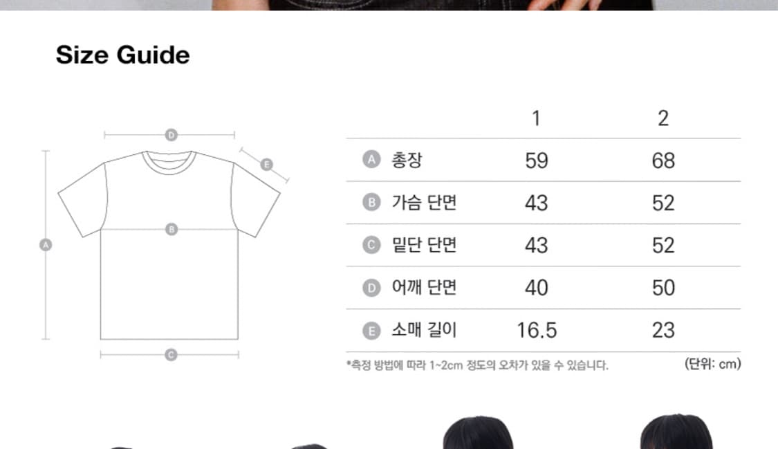 아캄 스트라이프 링거티 1사이즈 Striped Ringer Top 상품이미지2