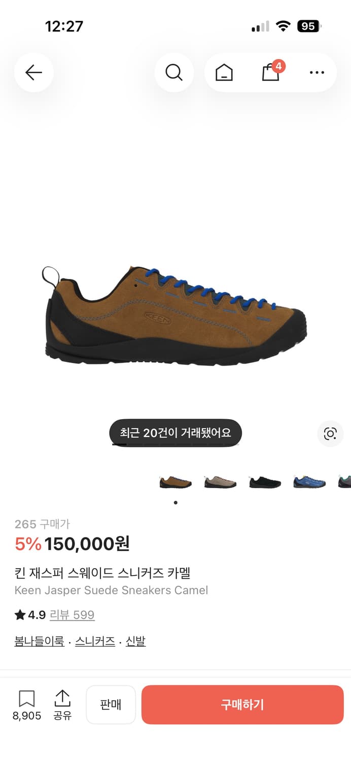 킨 재스퍼 상품이미지1