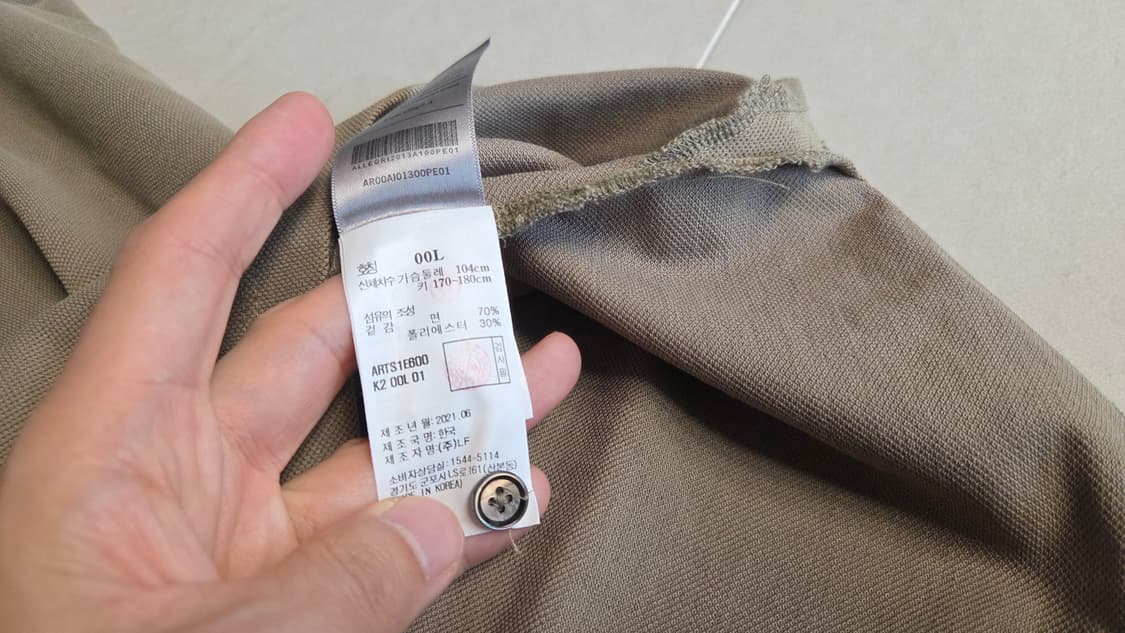 알레그리 입체 PK 반팔 티셔츠 상품이미지8