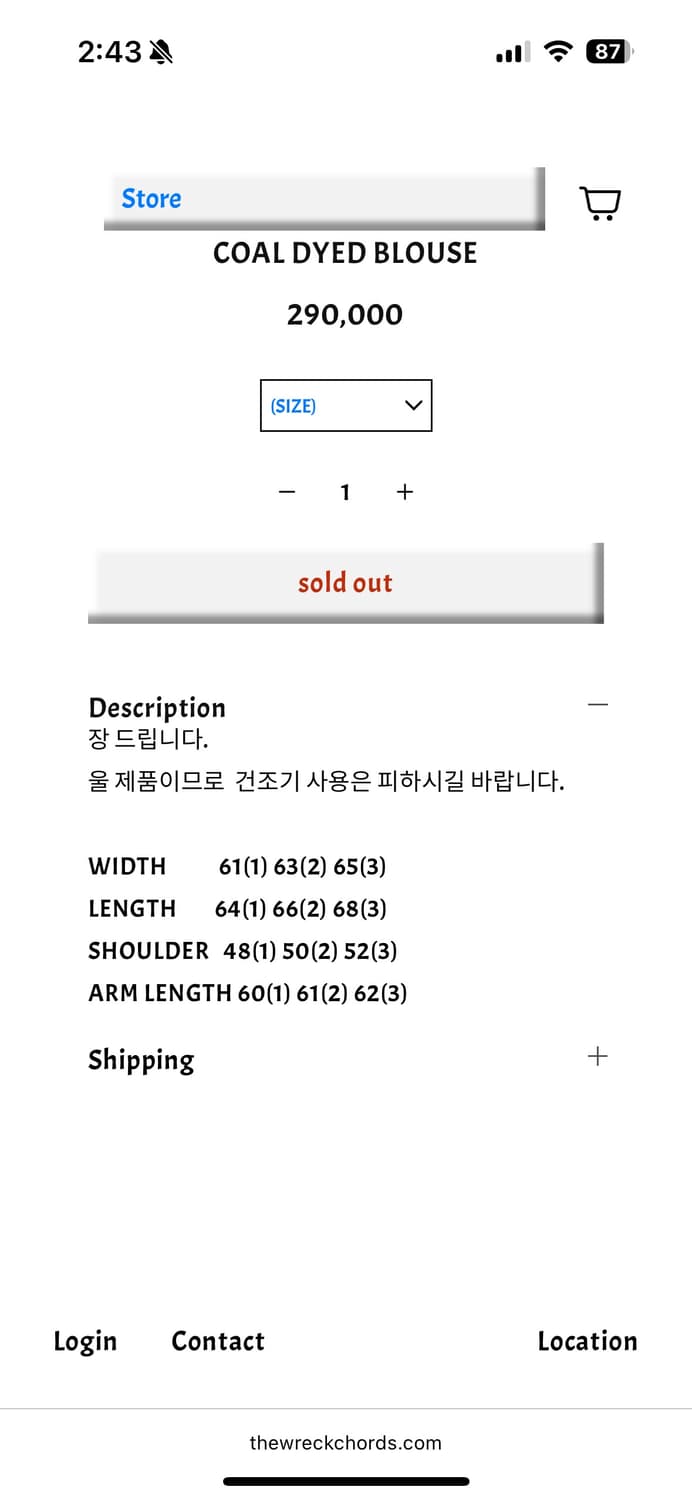 뤡코즈 울 스포츠 블라우스 2 상품이미지2