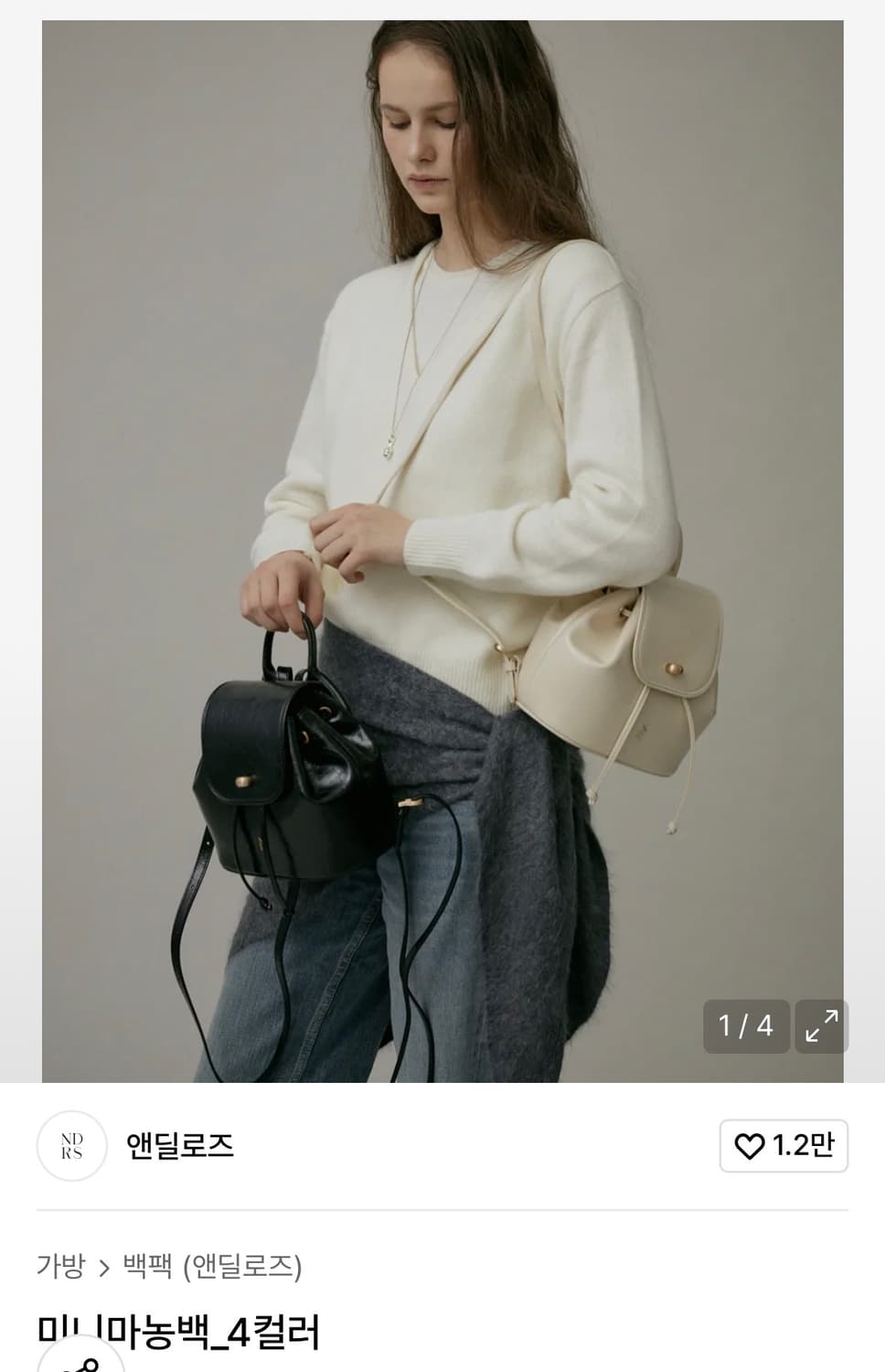 앤딜로즈 미니 마농백 블랙 상품이미지1