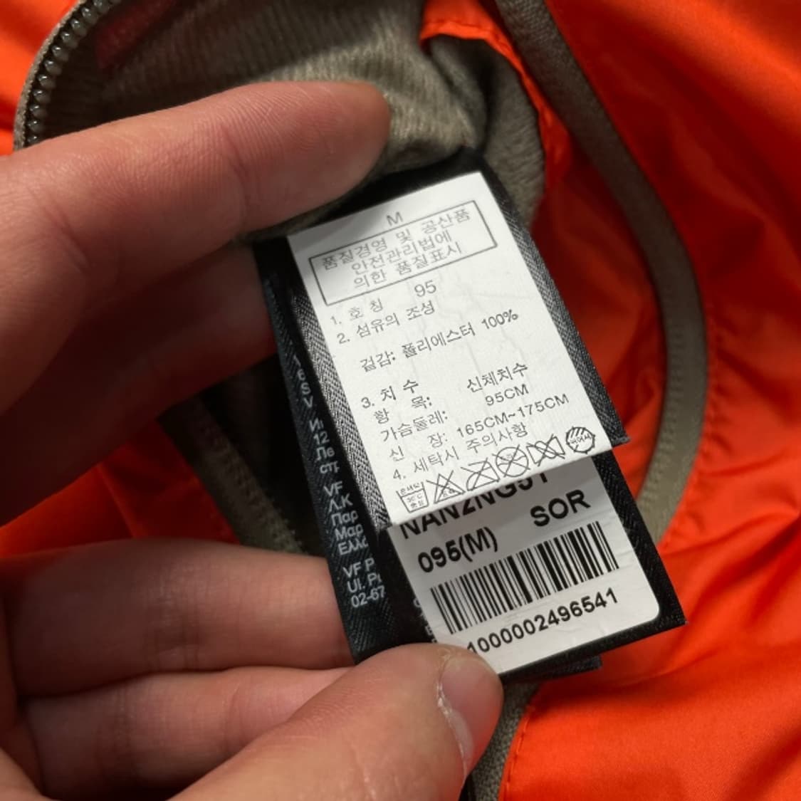 95 노스페이스 리버시블 퀄팅 자켓 상품이미지6