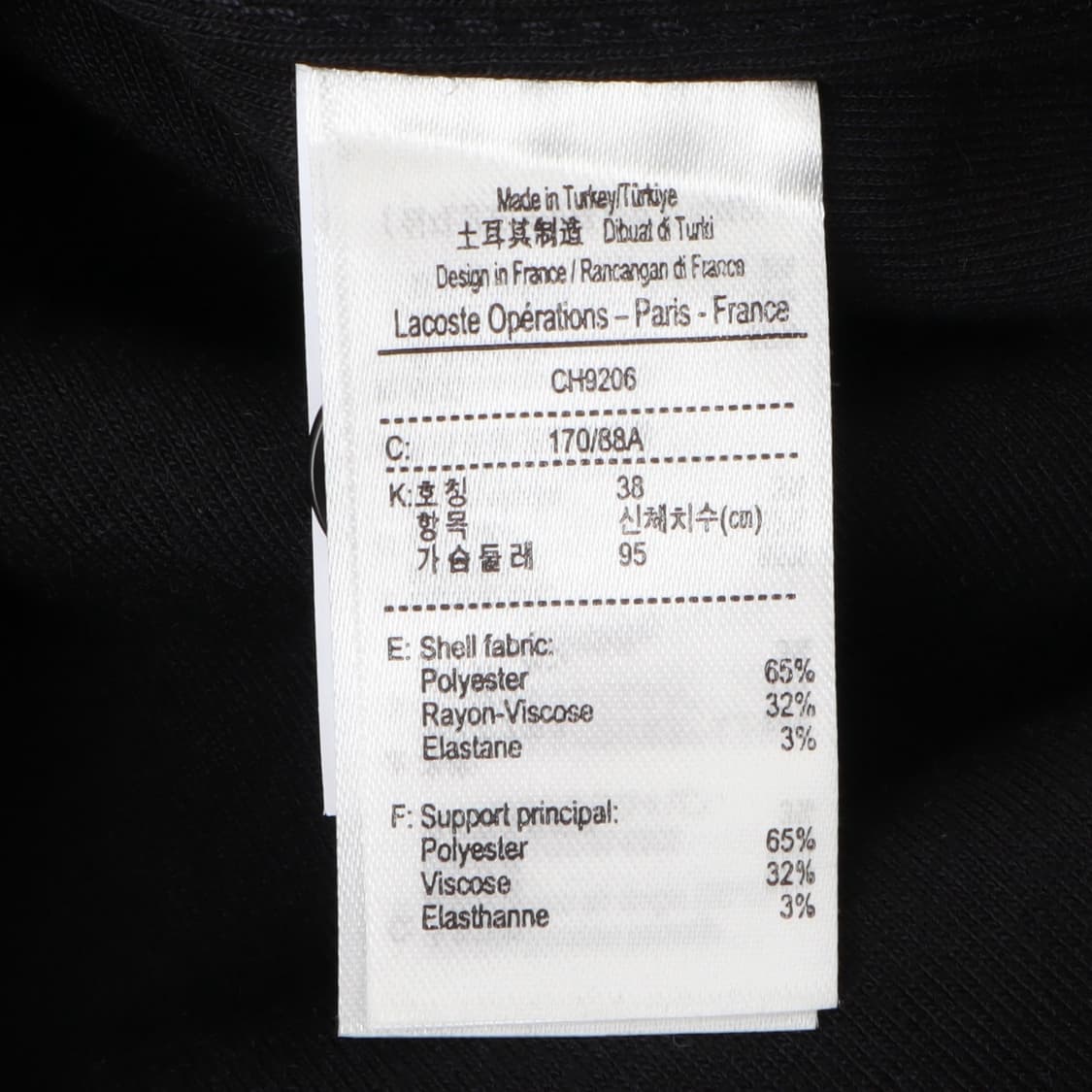 라코스테 신형 블랙 셔츠 자켓 상품이미지10
