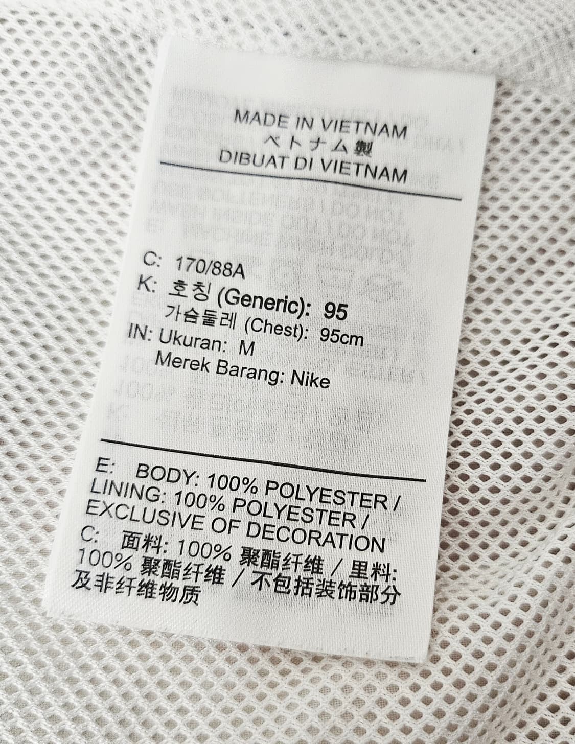 (95~100)M ☆초대장급☆ 나이키 윈드러너 [블랙화이트] 바람막이 상품이미지3