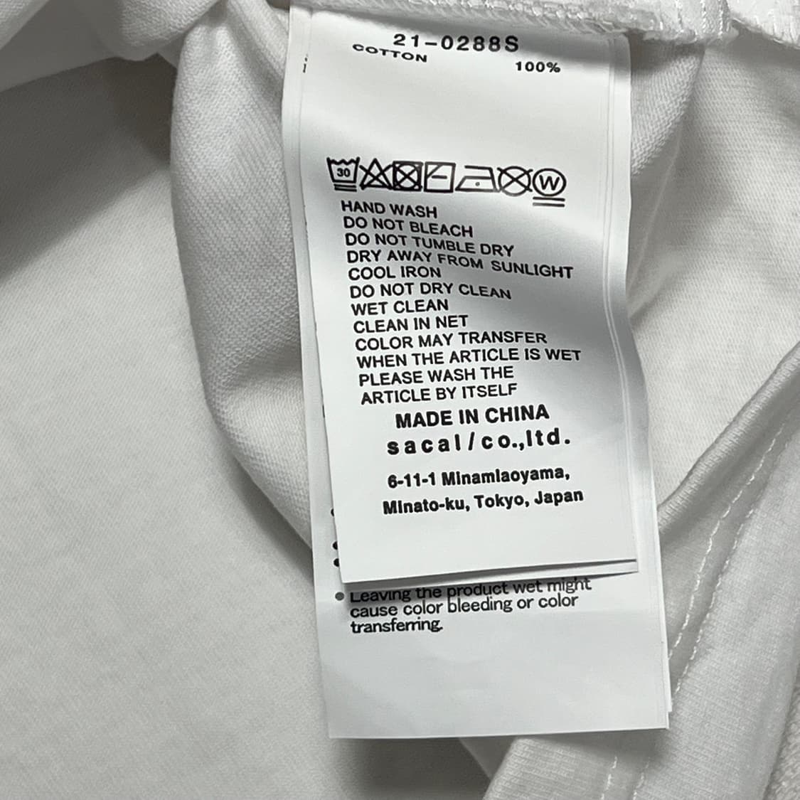 2 카우스X사카이 콜라보 로고 티셔츠 상품이미지4