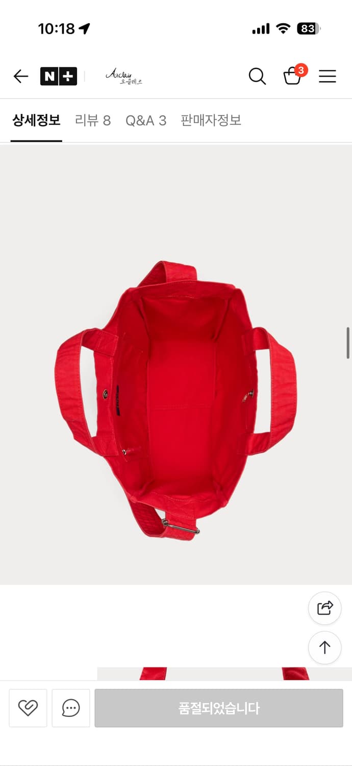 폴로 랄프로렌 크로스백 캔버스 포니 에코백 쇼퍼 토트백 상품이미지4