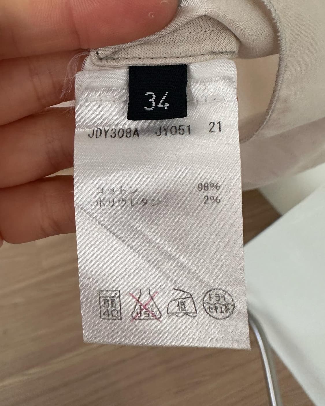 질샌더 라이트베이지 코튼 카라 베스트 상품이미지8