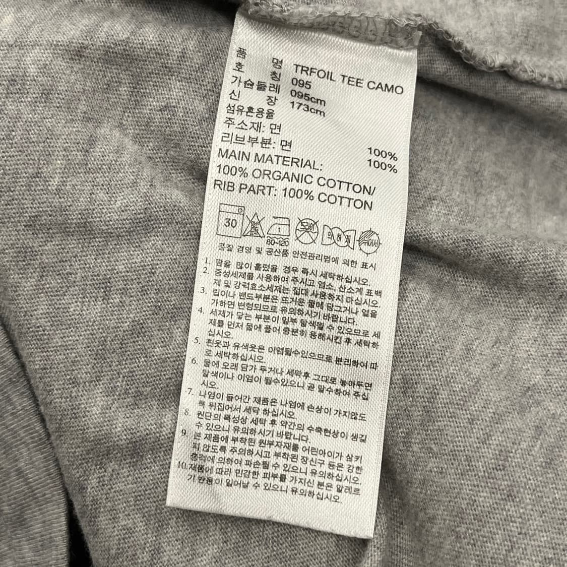 아디다스 그레이 카모 파이어버드 반팔티셔츠 95 상품이미지8