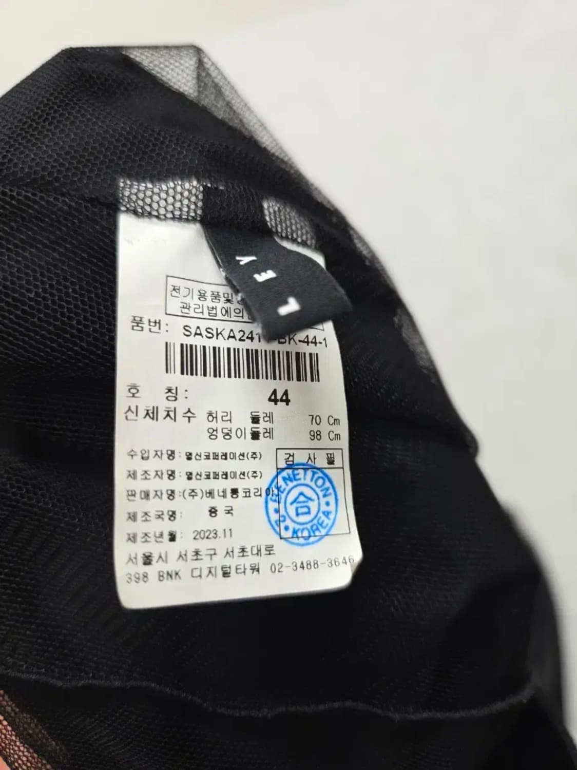 여성 44 시슬리 스커트 치마 상품이미지7