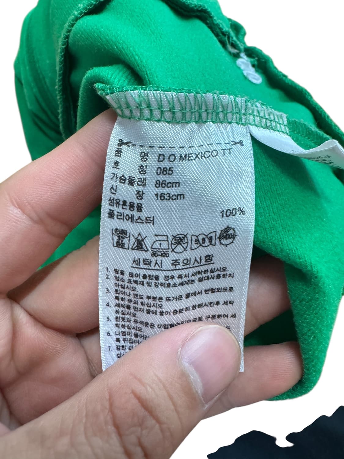 멕시코 져지 85 상품이미지8