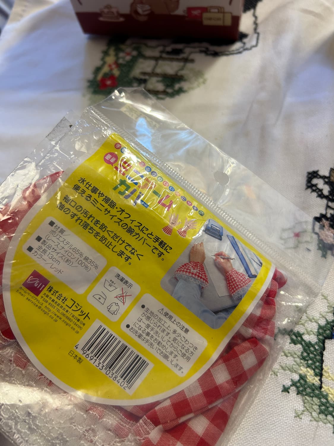 다용도 미니 토시 상품이미지4