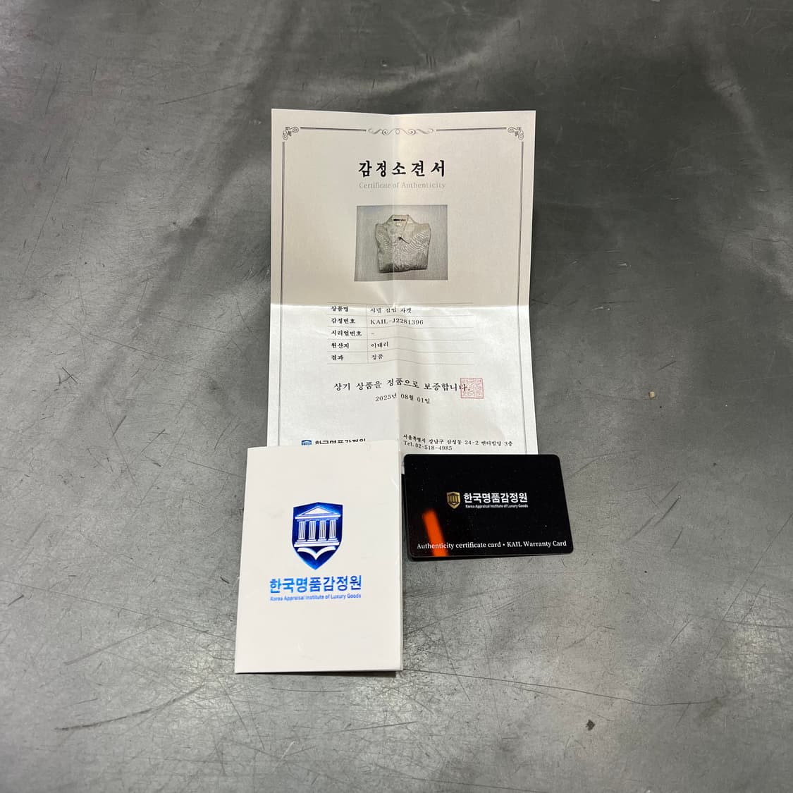  샤넬 실버 샤인 자켓 +명품감정서 y15449 상품이미지10