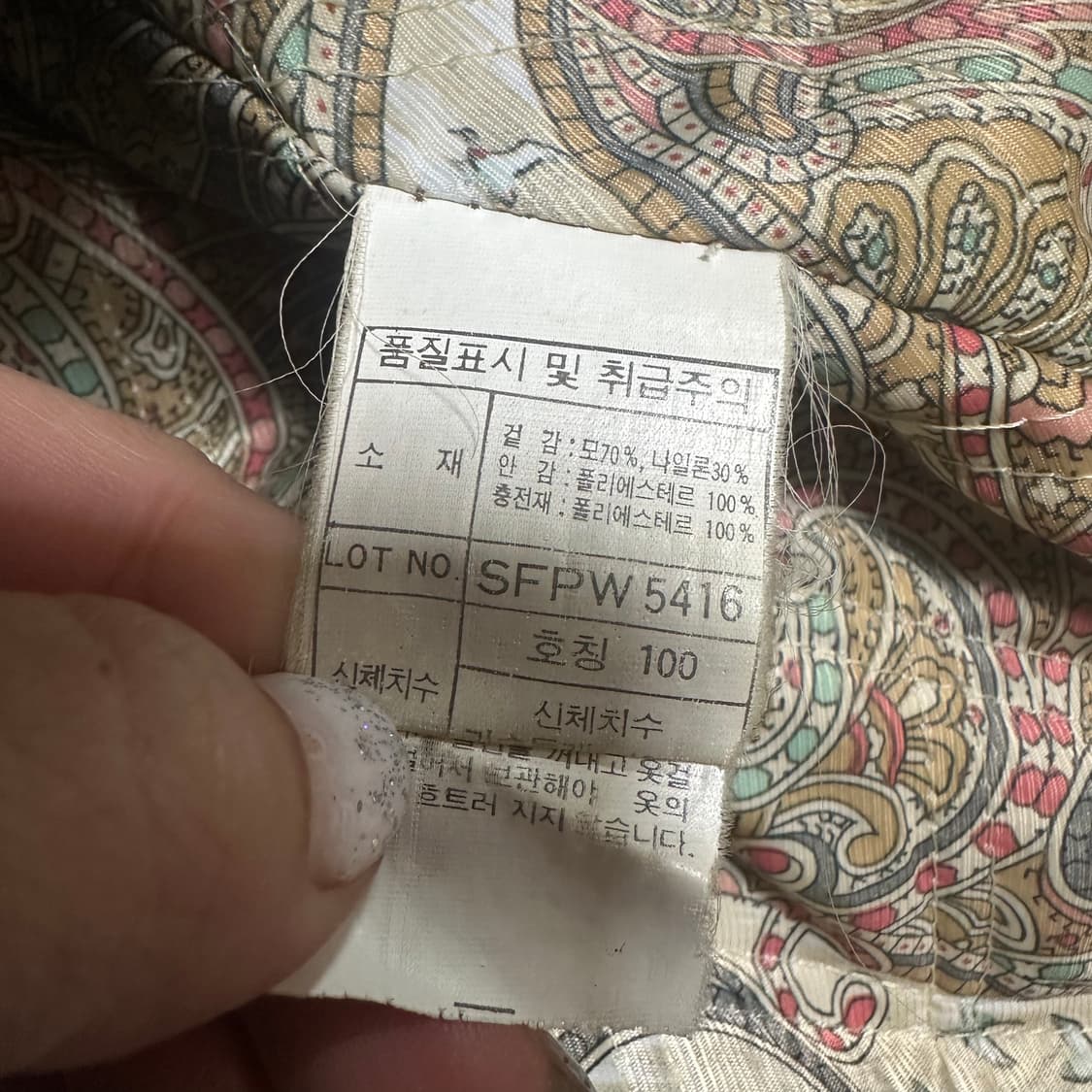 ✨ (바배) 스코필드 스트라이프 파이어맨 코트  상품이미지4