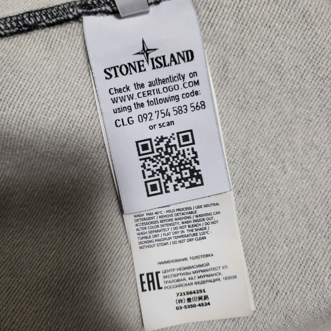 [새상품급] XXL / 스톤아일랜드 후드집업  상품이미지5