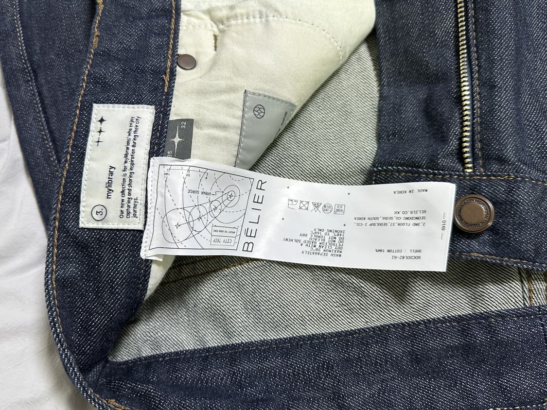 벨리에 트루 와이드 데님 팬츠 - 로우 인디고 상품이미지4