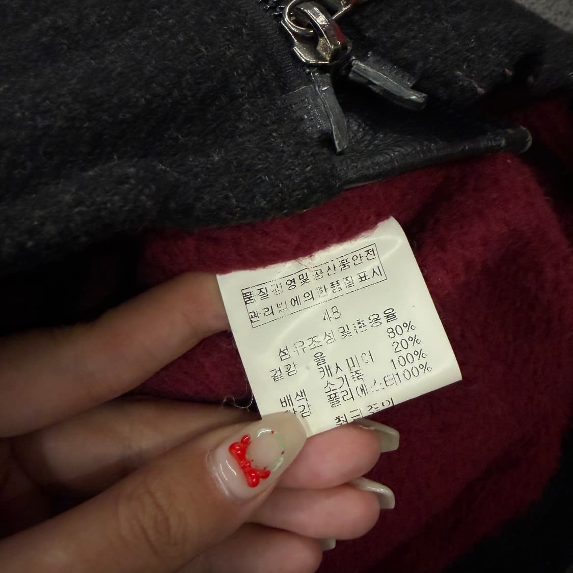 [정품/48] GENGY HOMME 소가죽 배색 캐시미어 자켓 상품이미지6