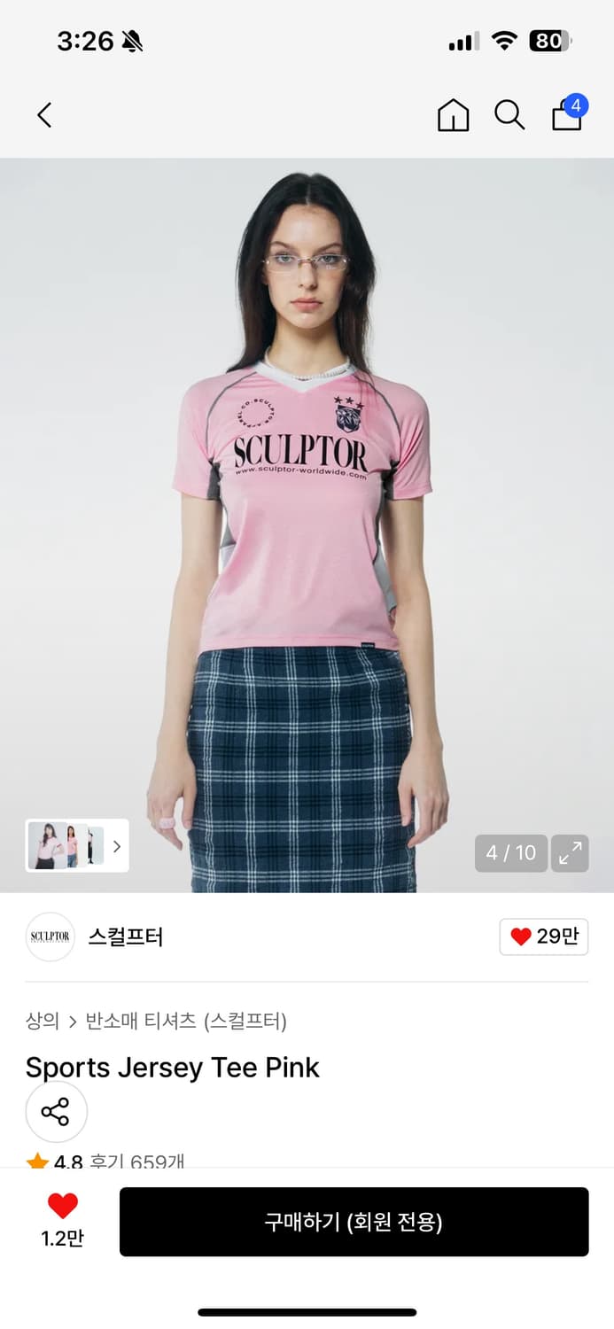 스컬프터 스포츠 저지 티 핑크 S 상품이미지1