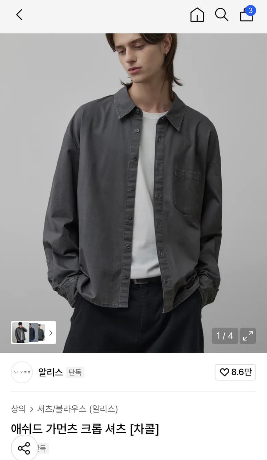 (새상품)(L) 알리스 애쉬드 가먼츠 크롭 피그먼트 셔츠 [차콜] 판매 상품이미지1