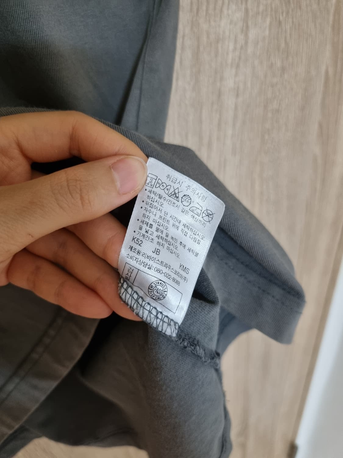 리바이스 빈티지 반팔티 상품이미지7