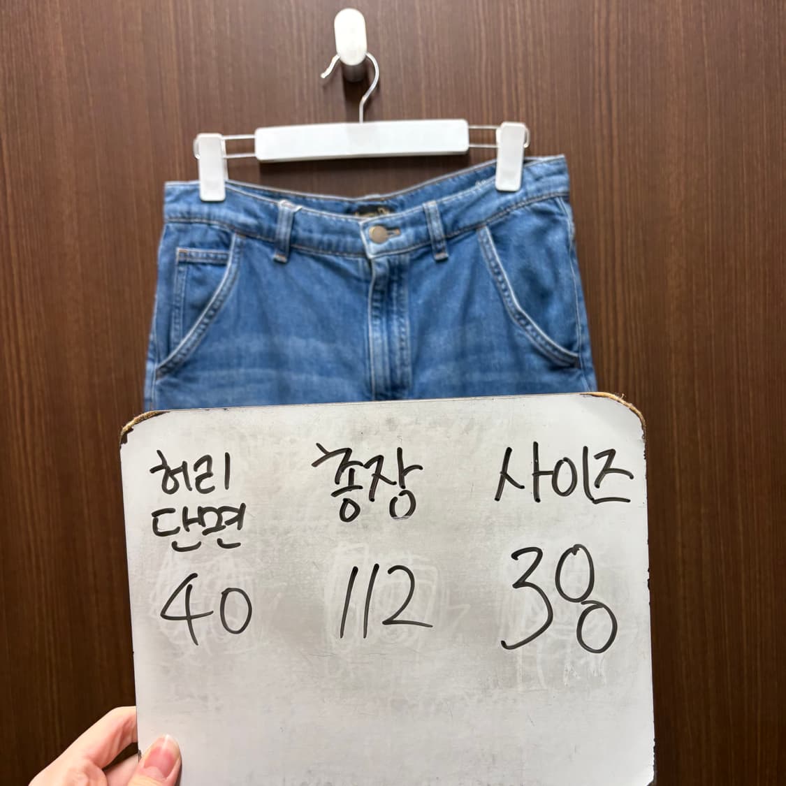 마시모두띠 데님 팬츠 청바지 상품이미지2