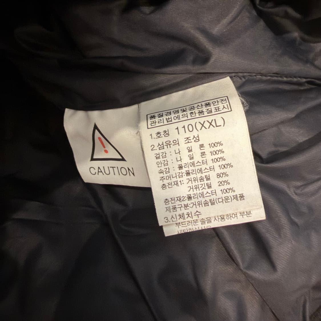 TNF 노스페이스 구스다운 베스트  상품이미지4