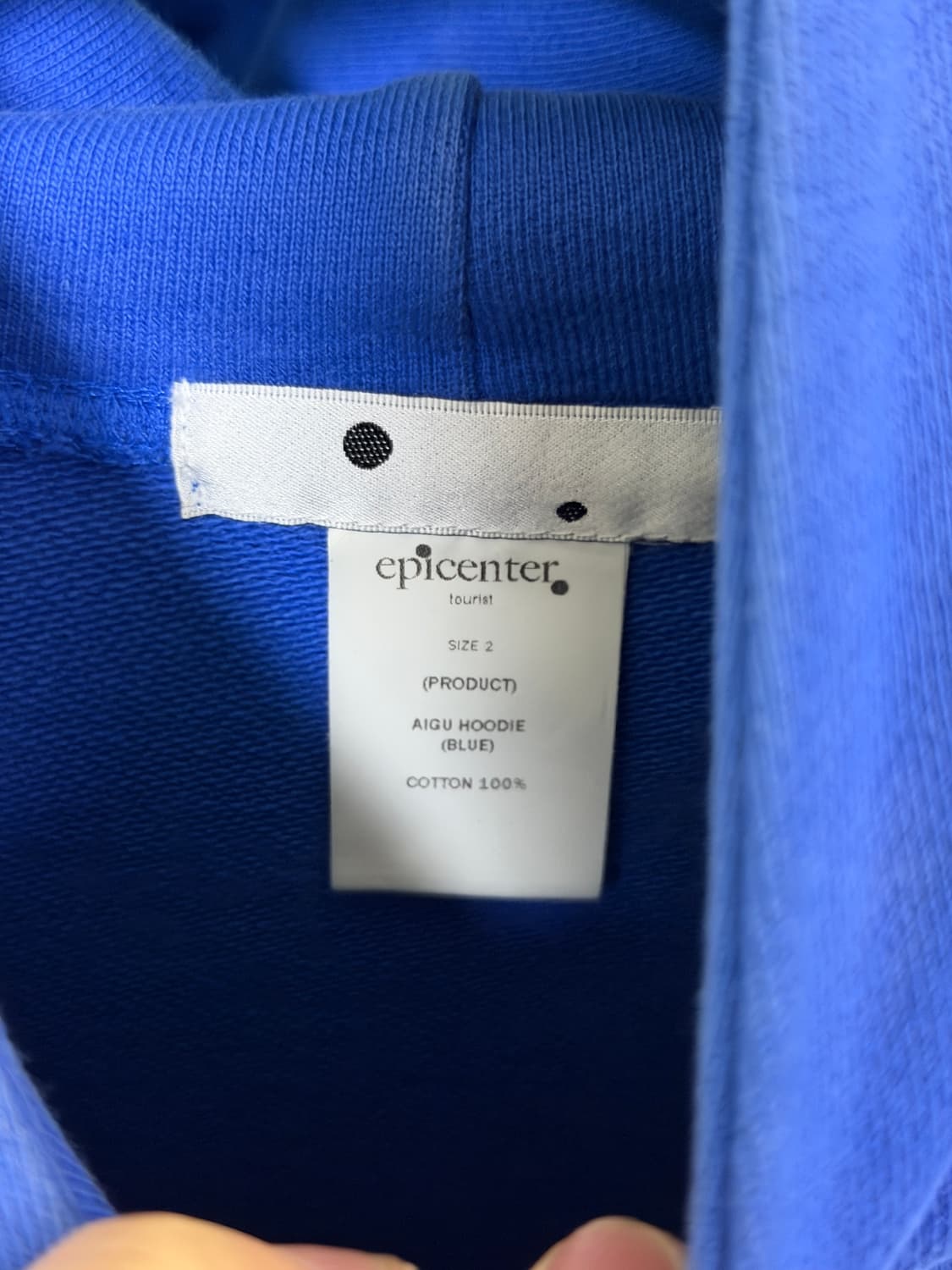 에피센터 투어리스트 후드 (2) 상품이미지4