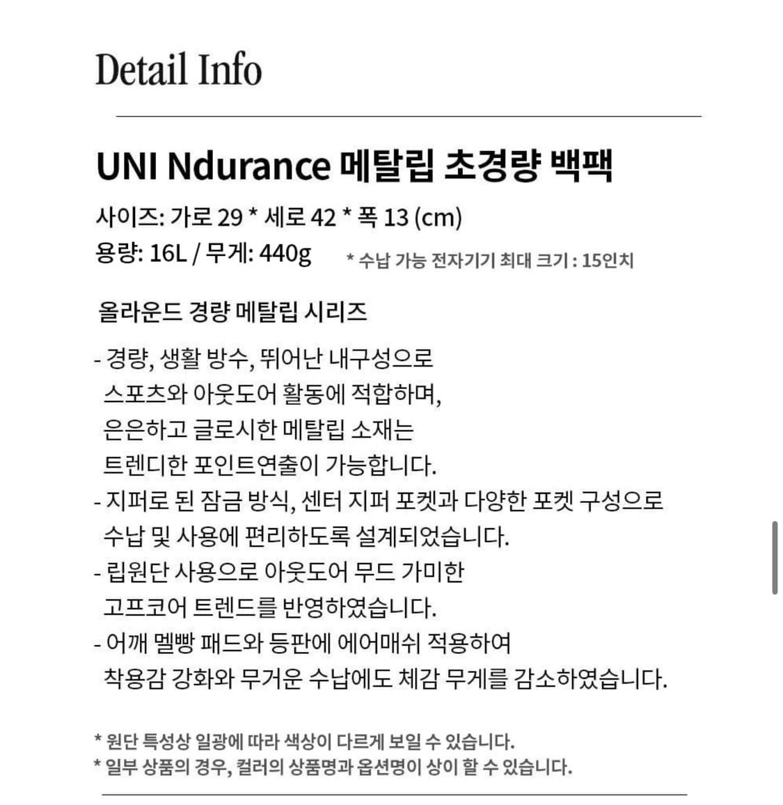 뉴발란스 메탈립 초경량백팩 바이올렛 상품이미지3