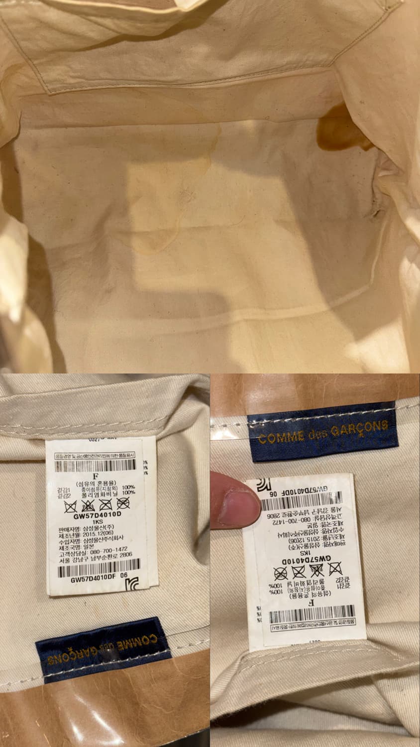 꼼데가르송 PVC 페이퍼 토트백 상품이미지10