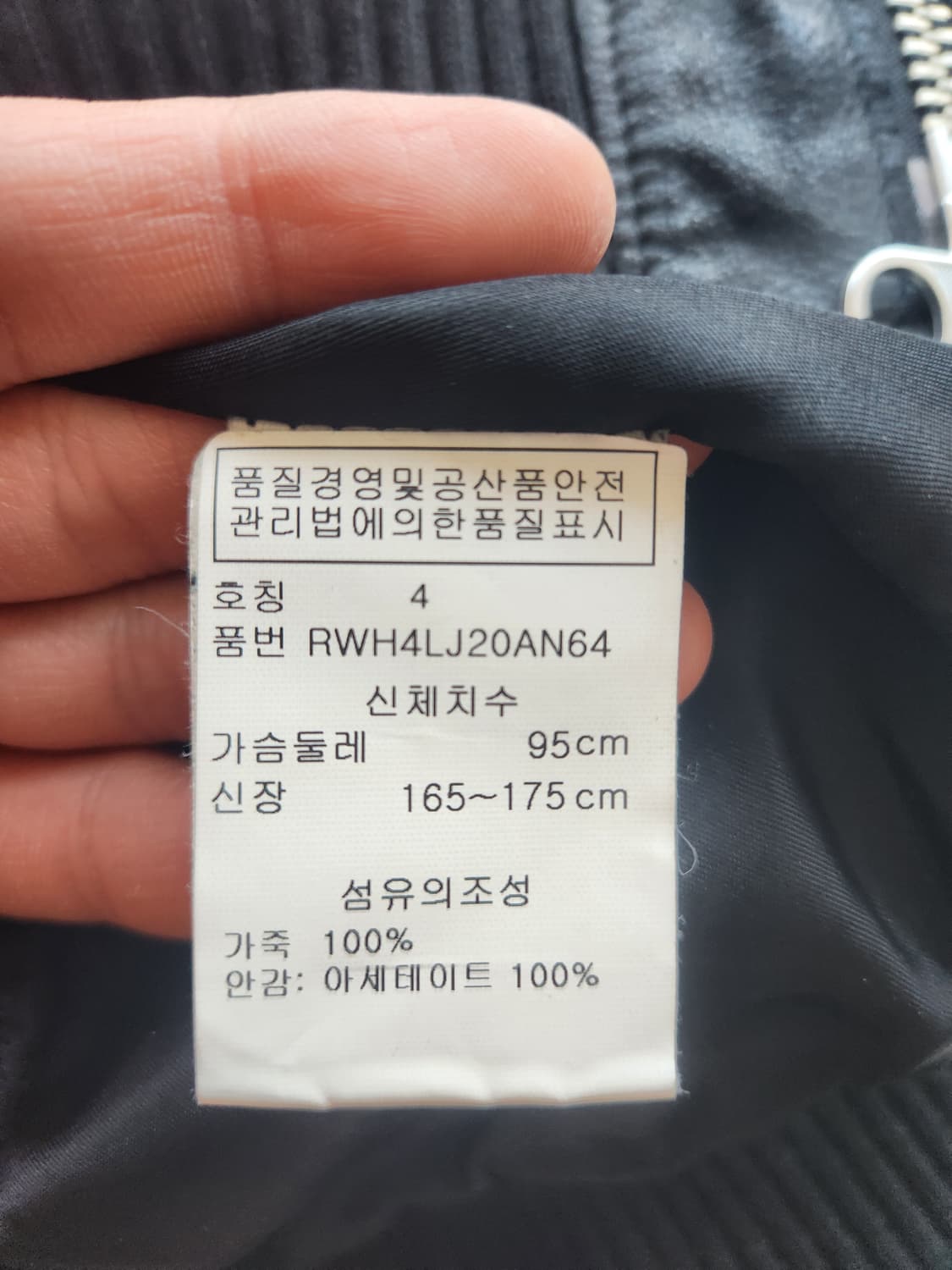 캐나다 빈티지 루츠(Roots) 크롭 가죽 자켓 95 상품이미지3