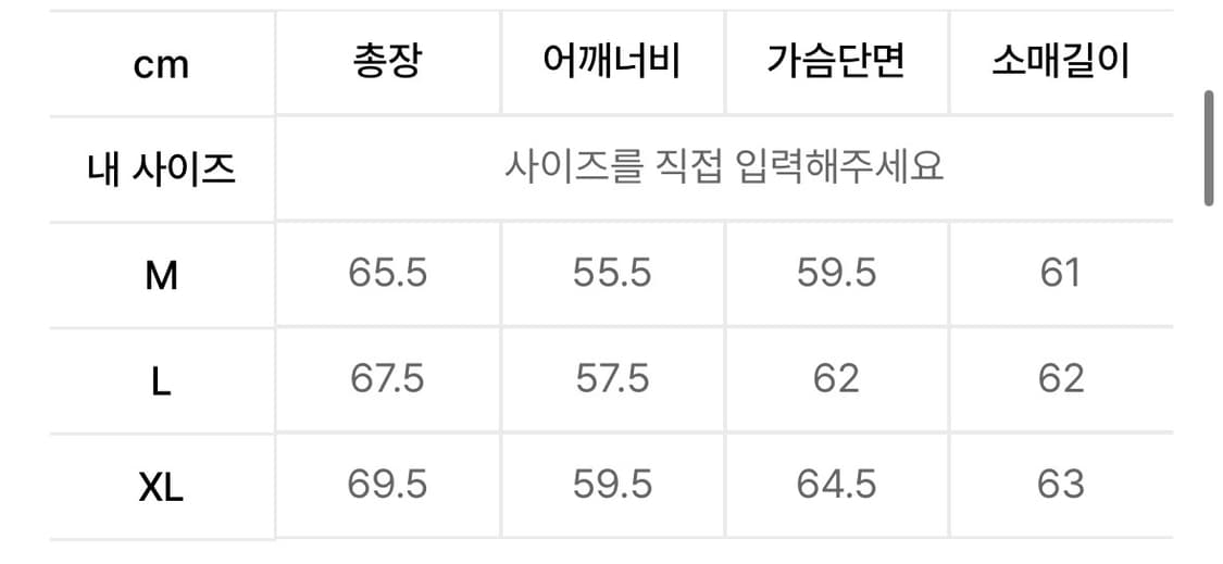 [아웃스탠딩] (10주년 프린팅) 어센틱 컴포트 스웨트셔츠 그레이 상품이미지5