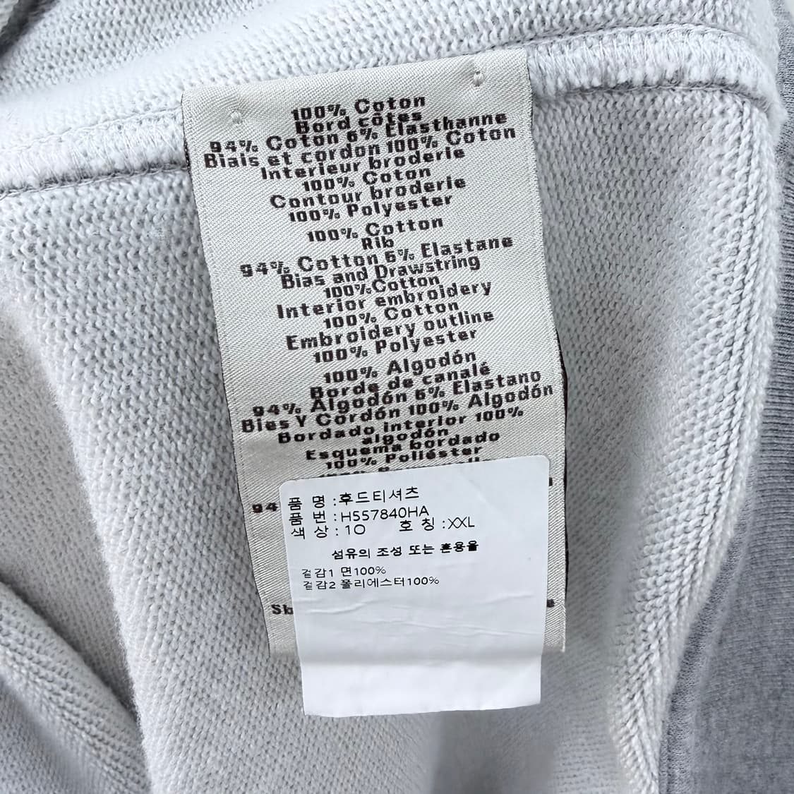 [S+급/2XL] 에르메스 크루드 후드 반집업 그레이 상품이미지8