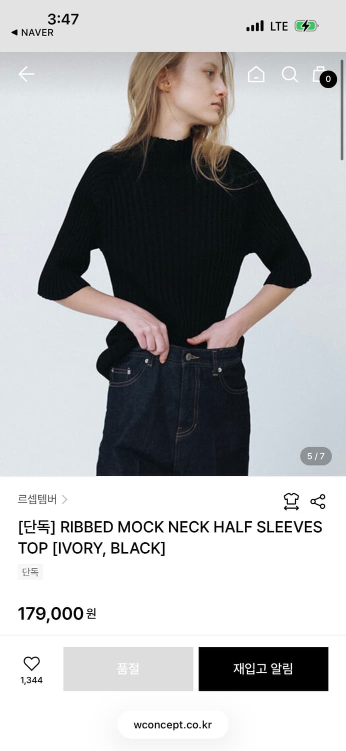 Le17 RIBBED MOCK NECK HALF SLEEVES TOP  상품이미지2