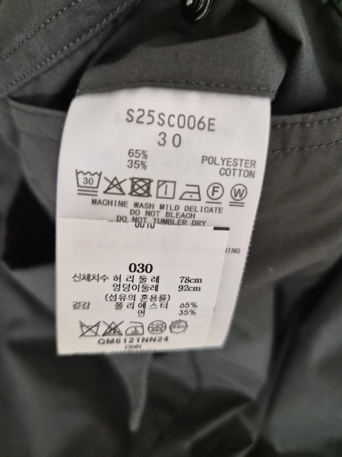 나나미카 카고 덱 팬츠 - 차콜 상품이미지3