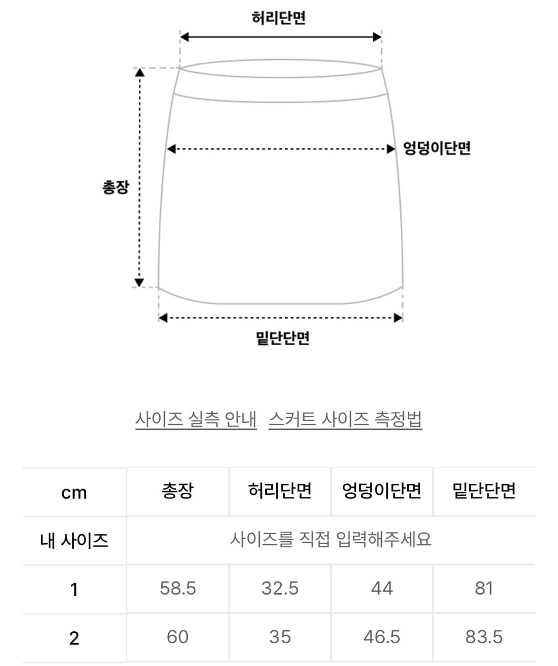 [2] 미세키서울 셔링 러플 미디 스커트 블랙 상품이미지4