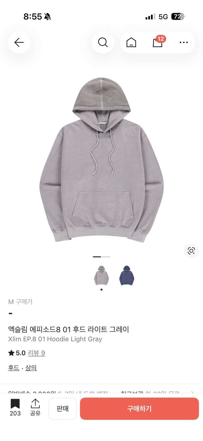 엑슬림 에피소드 ep8 후드 라이트 그레이 M 상품이미지1