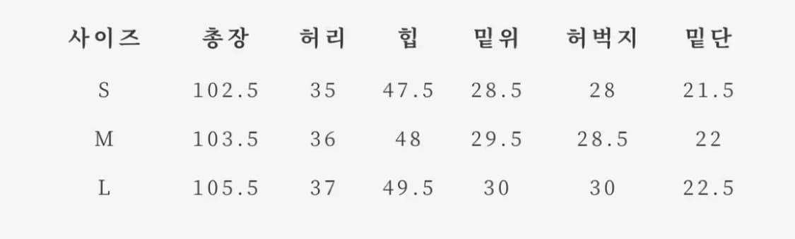 얼바닉30 카펜터스 팬츠 상품이미지4