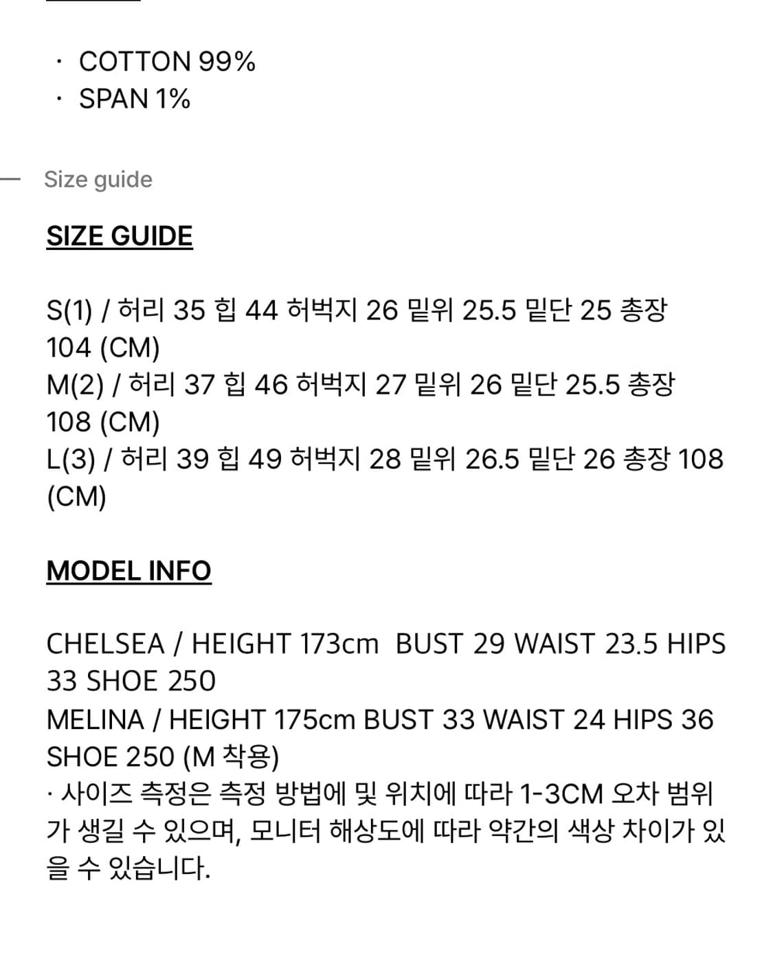 보헴서 bohemseo 사이드포켓 부츠컷 진 딥 그레이 s 상품이미지5
