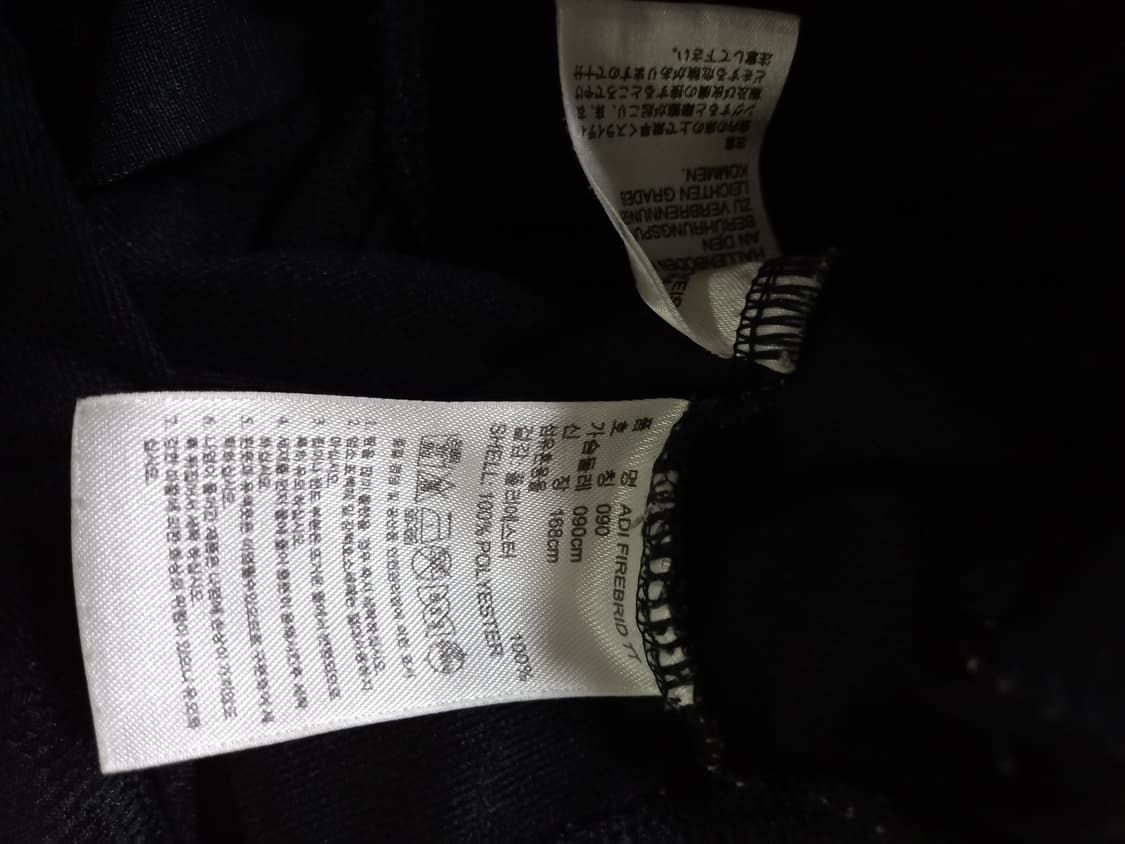 아디다스 블랙 검정 트랙탑 저지 져지집업 90/S 상품이미지4
