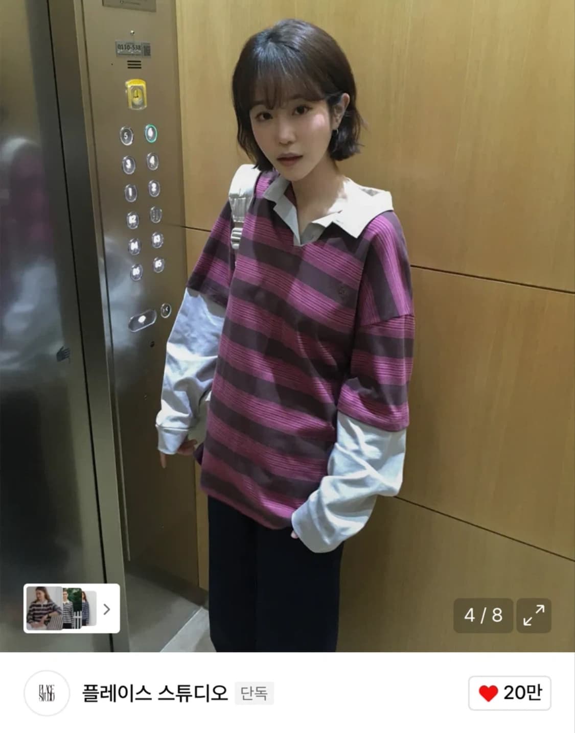 플레이스 스튜디오 코튼 배색 오버핏 카라 롱슬리브 상품이미지2