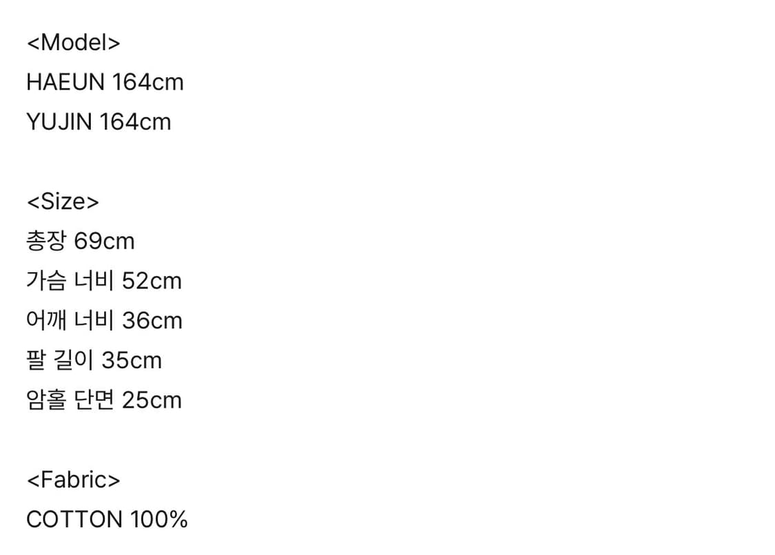 인앤양인하모니 모모 블라우스 스타 상품이미지4