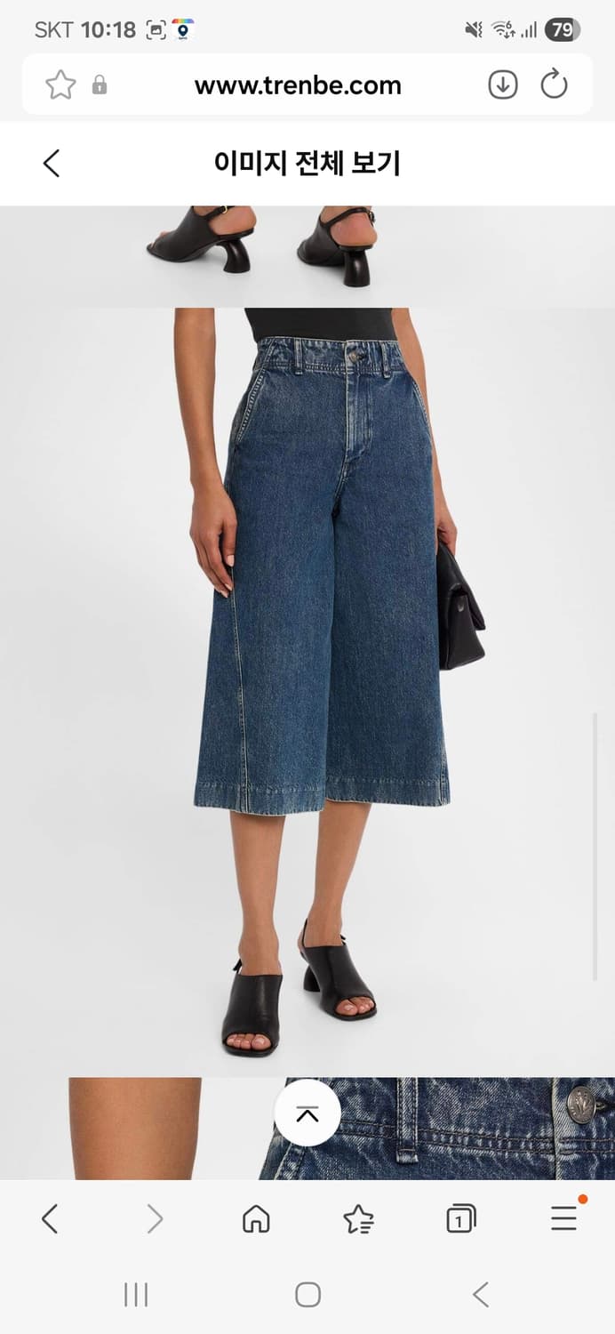 래그앤본 제이미 하이라이즈 크롭진 상품이미지3