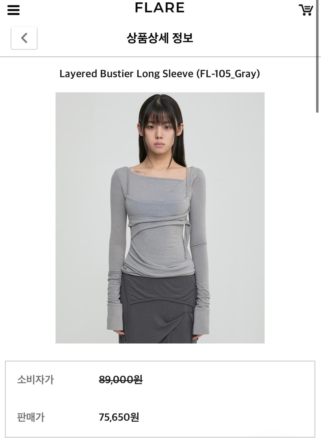 FLARE UP Layered Bustier Long Sleeve 상품이미지1