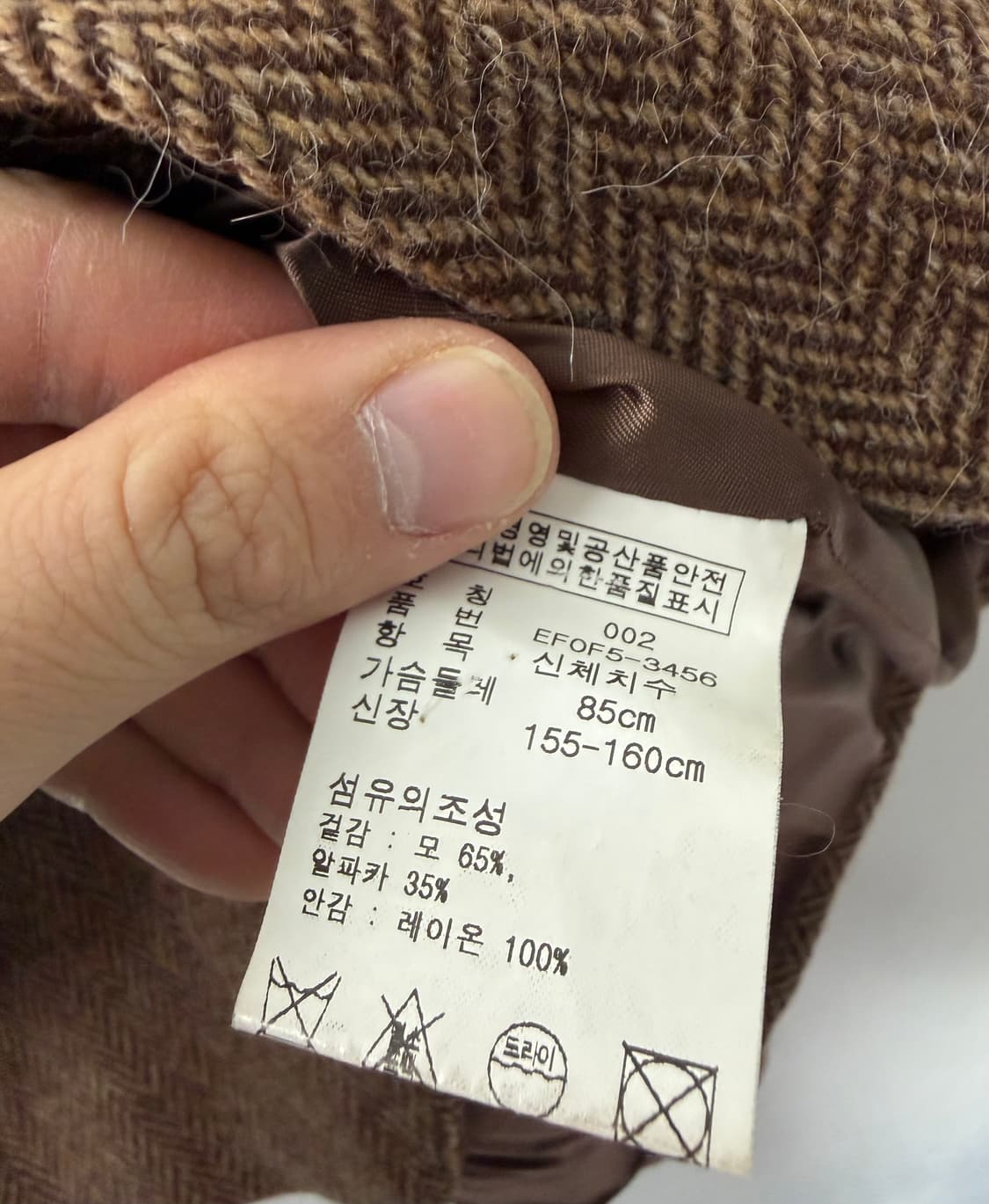 폴로헤링본자켓 폴로랄프로렌 폴로 폴로자켓 헤링본자켓 랄프로렌 블레이저 상품이미지6