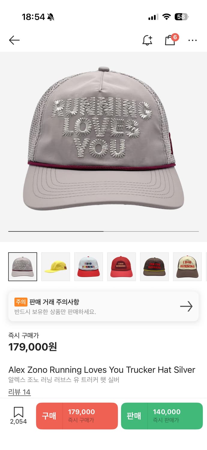 알렉스조노 러닝캡 실버 상품이미지7