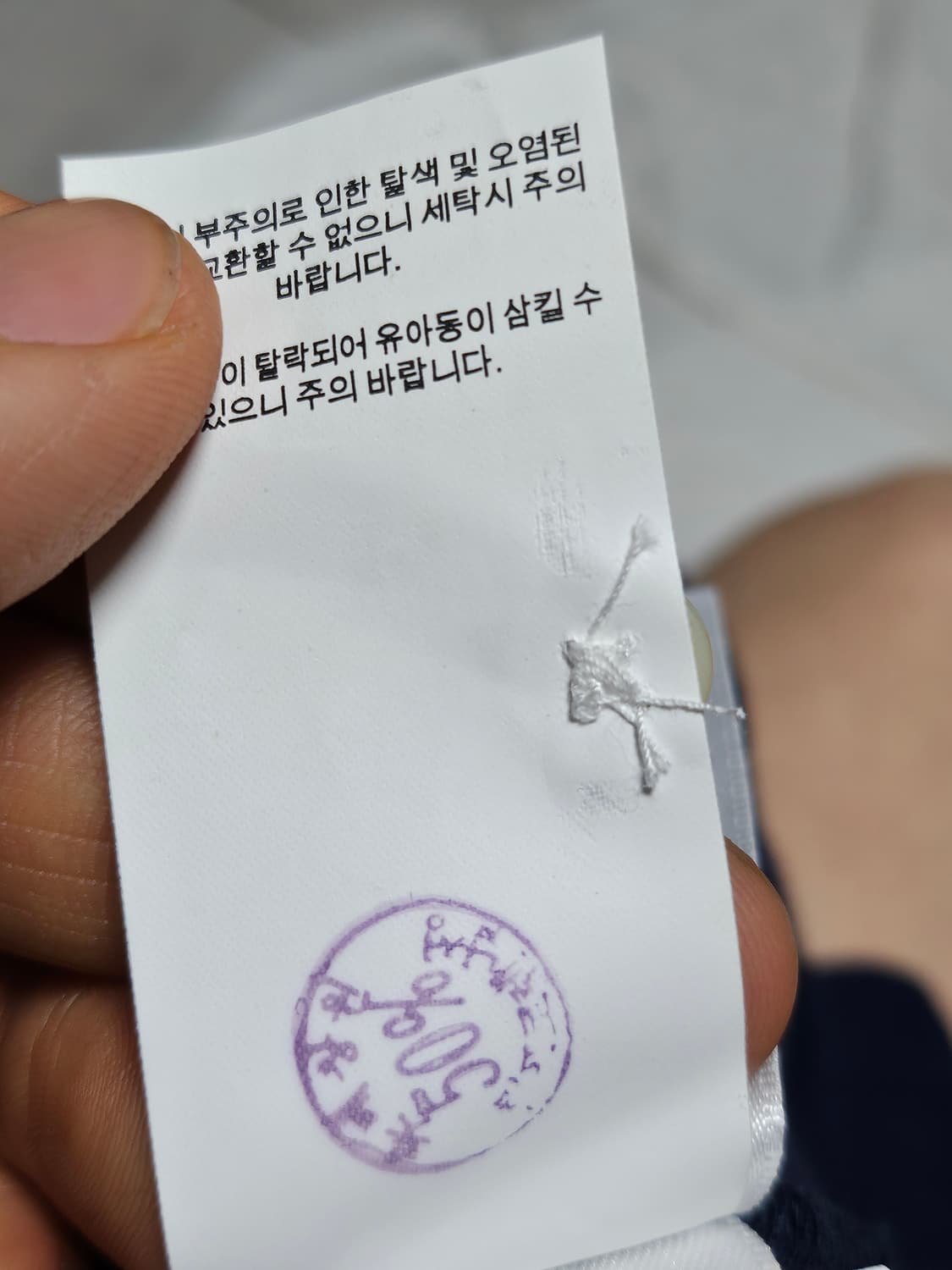 폴로랄프로렌 빅포니 핀터깔 대장급 카라티 카라티셔츠 네이비 M 상품이미지9