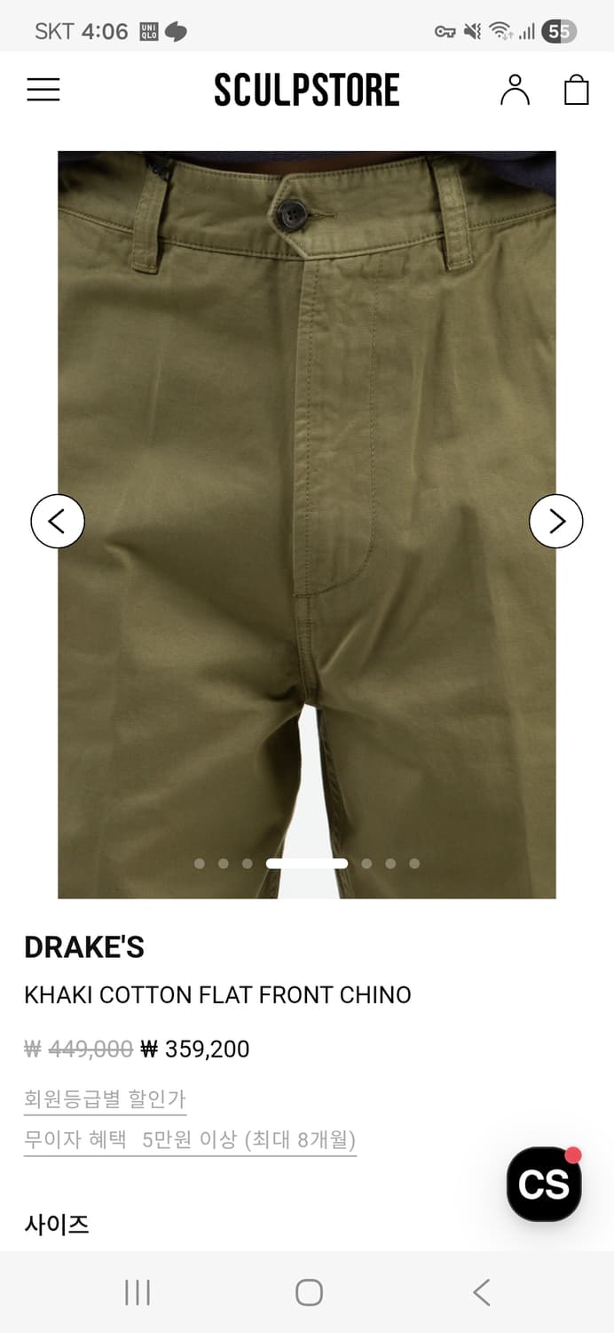 드레익스 카키 플랫프론트 치노 34 상품이미지3